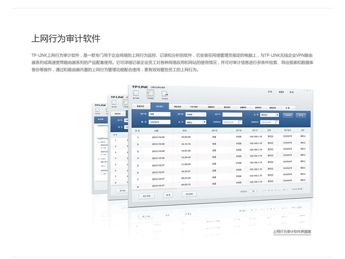 TP-LINK TL-WVR308 企业级无线路由器的性价比之选