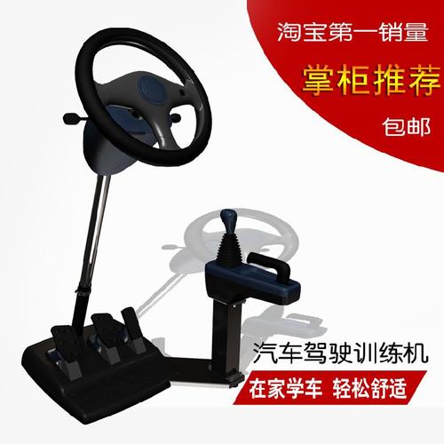 学开车一般多少天能学会