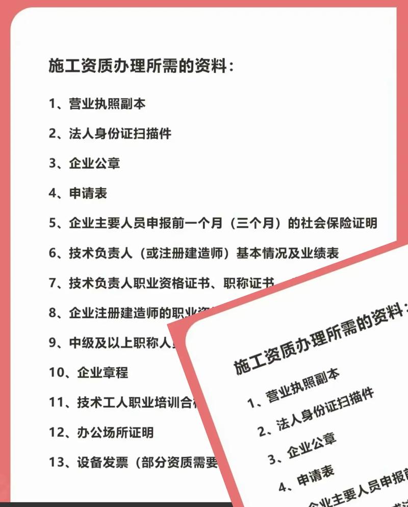 在山西需要办理建筑资质的看过来,服务了诸多大中小型建筑企业