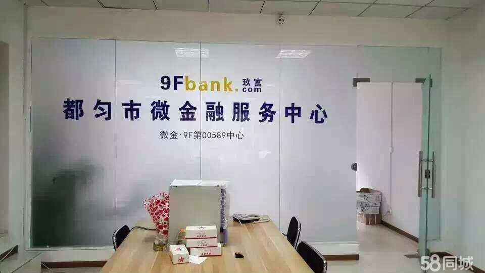 都匀市兴益利达商务信息咨询服务