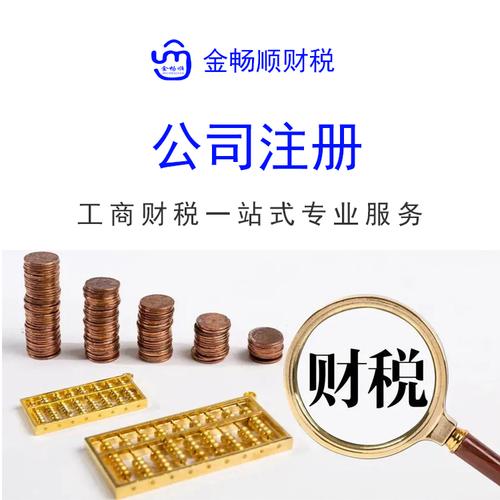 重庆工商注册咨询服务热线